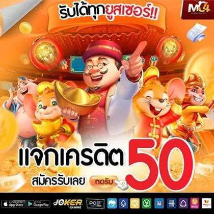 55S 55S