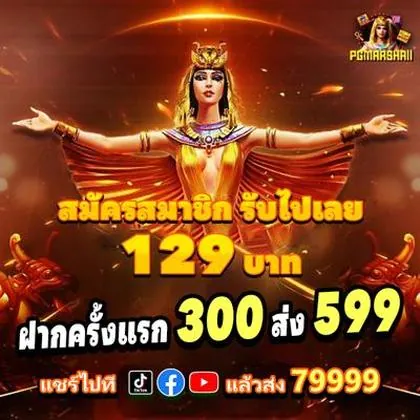 55S 55S