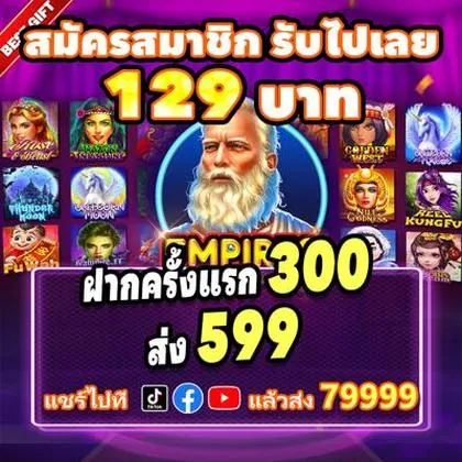 55S 55S